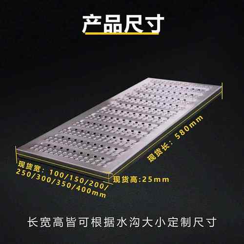 不锈钢地沟盖板厨房下水道盖板水沟排水沟盖板格栅水篦子防滑井盖