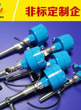 徐州瀚能燃控科技一体化紫外线火焰检测器火检探头