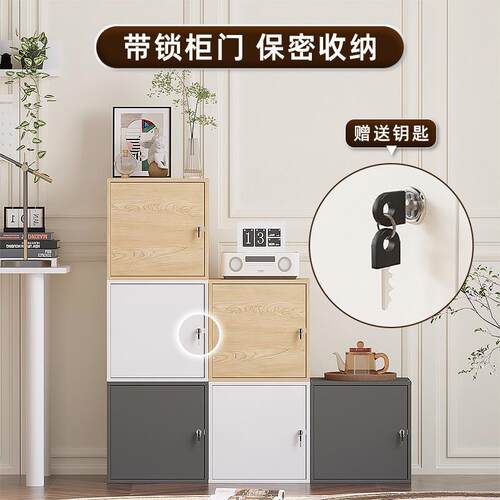 文件办公室柜带锁物柜小型储柜子收屉纳柜YXL档案柜抽柜小可上锁