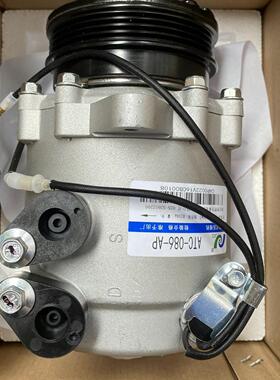 原厂北汽威旺306汽车空调压缩机 空调泵浦 奥特佳ATC-086-AP制冷