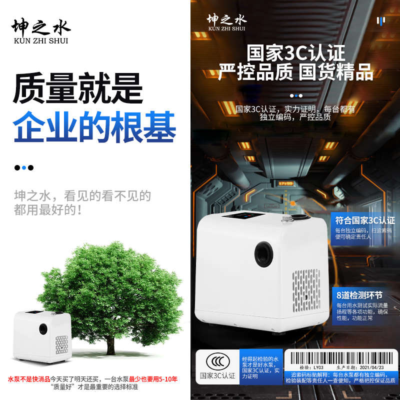 国货精品永磁变频增压泵家用静音节能全自动防冻防锈强力增压水泵