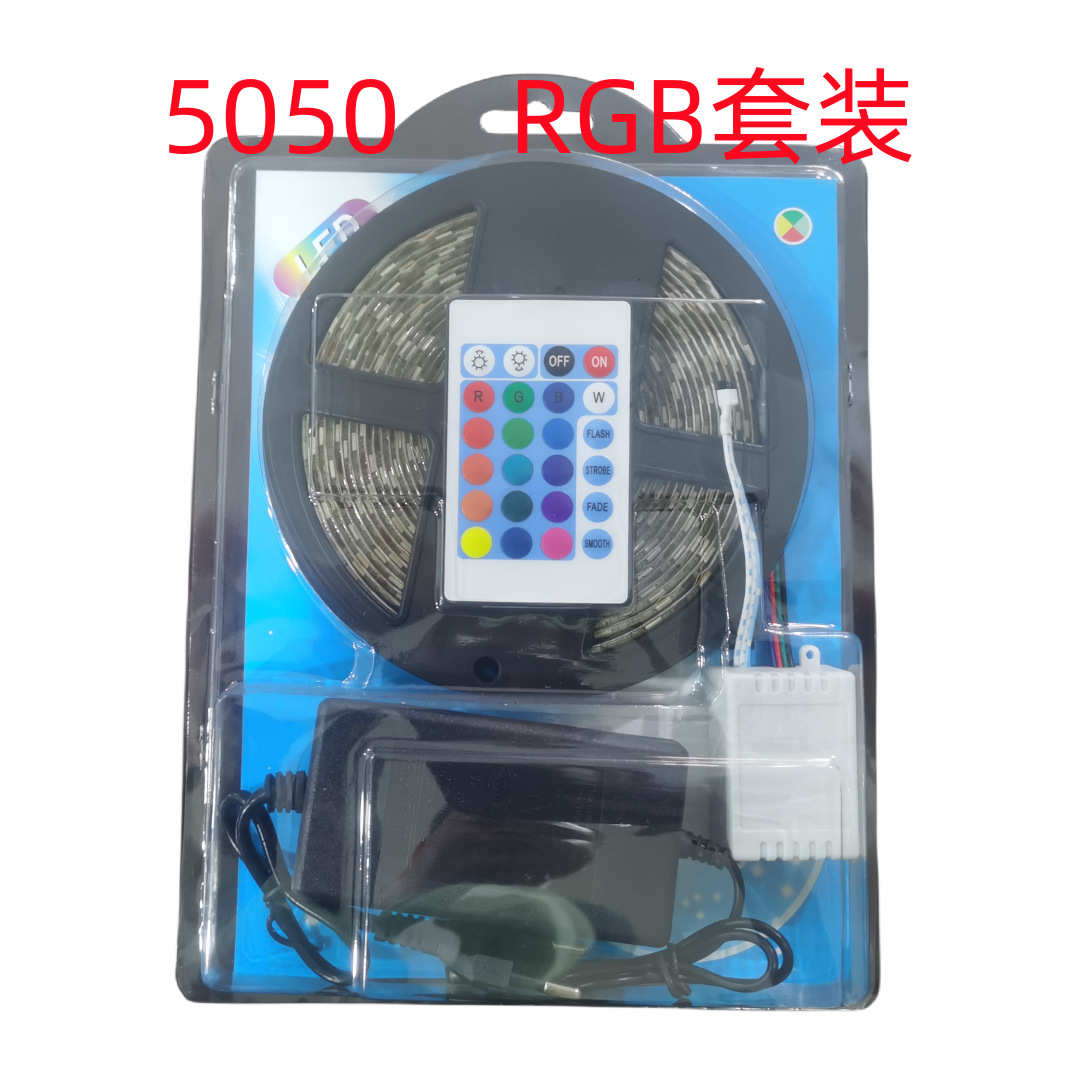 LED灯带12V5050RGB套装2835七彩变色60灯led户外5米灯条套装