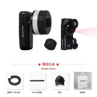 PDMOVIE圆美道-LIVEAIR3SMART-自动跟焦器-智能无线跟焦器-跟焦器
