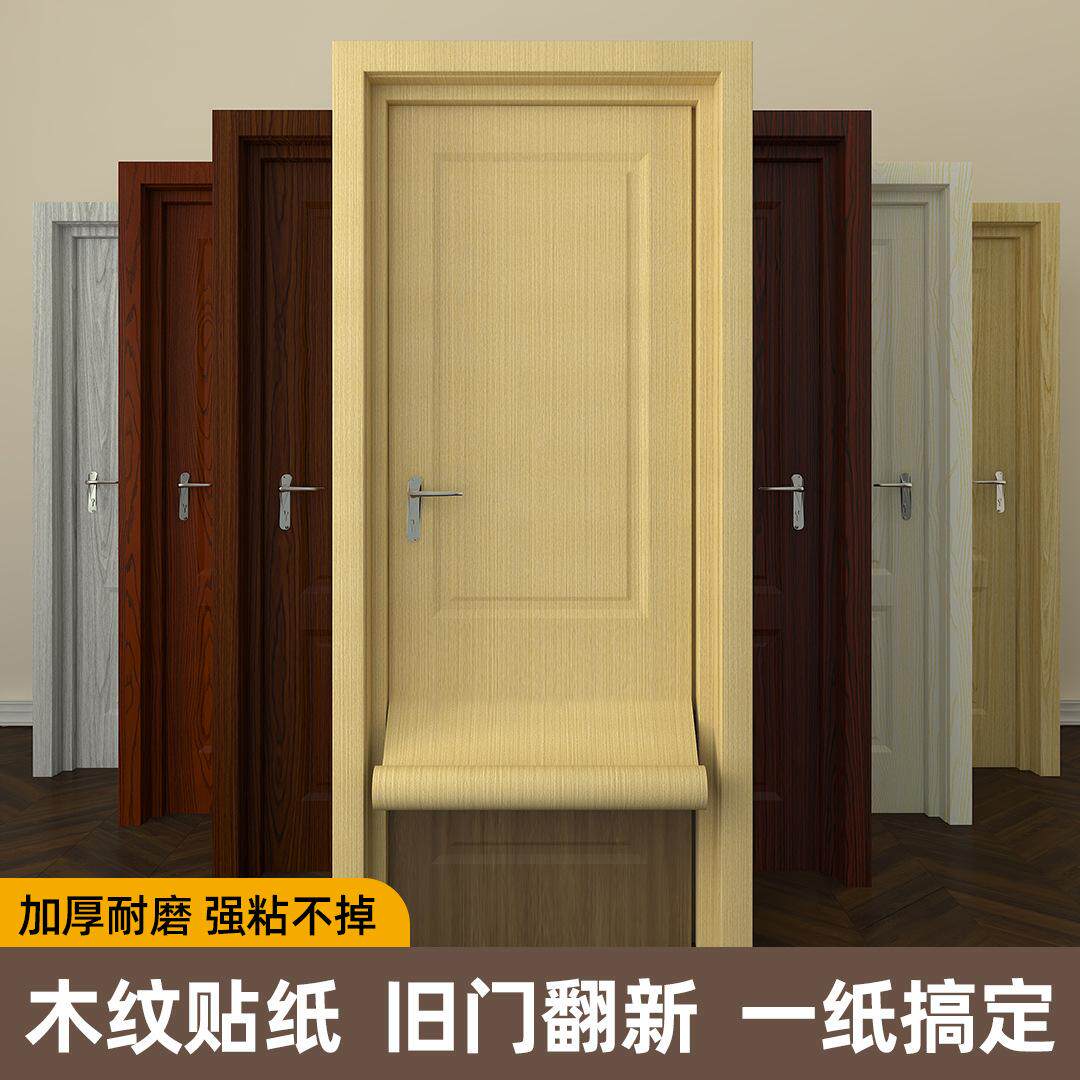加厚木纹木纹贴纸墙纸软装墙贴