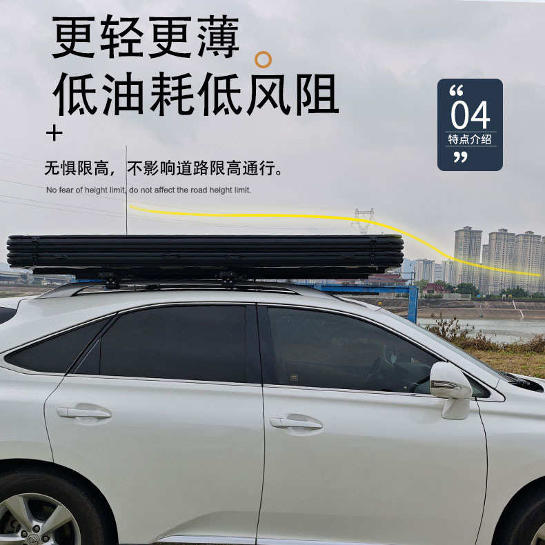 威车顶野营帐篷铝合金汽车派全自动 帐篷液压suv自驾游 车载户外