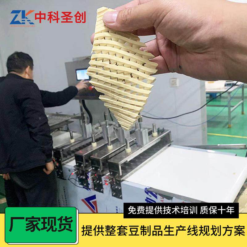 源头工厂兰花干机全自动不锈钢兰花串豆腐串机切花机厂家培训