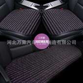 厂家直销冰丝荞麦壳汽车坐垫三件套四季 通用座椅座垫座套车垫车载