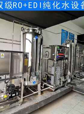 泉GGRO-500LMP超设纯水设备去离子水备不锈纯钢RO望双级反渗透化