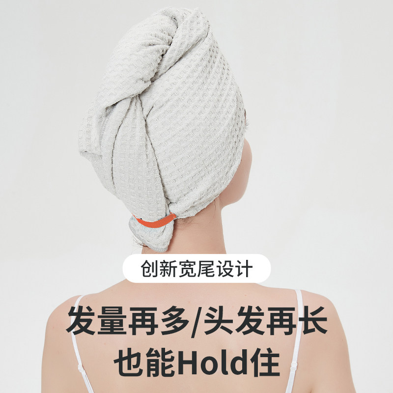 网红华夫格干发帽女吸水速干免吹包头巾2023新款擦洗头发毛巾