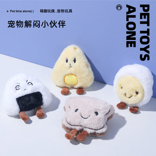 猫咪玩具可爱益智小猫自嗨解闷毛绒玩具内含猫薄荷互动宠物玩具