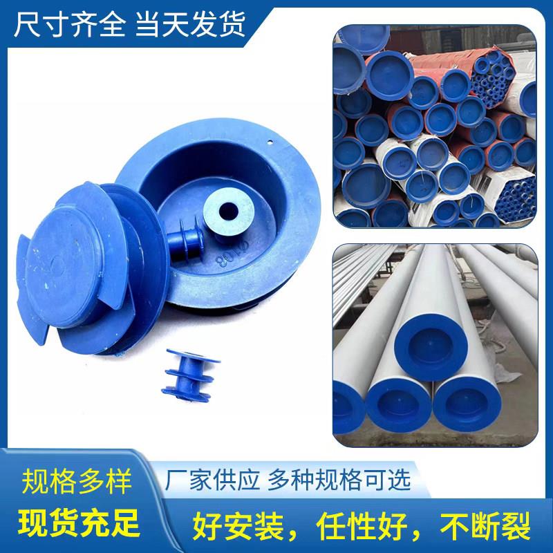 内塞式管帽管堵塑料管帽PE塑料防尘盖保护盖电力管预埋件防护堵帽图片