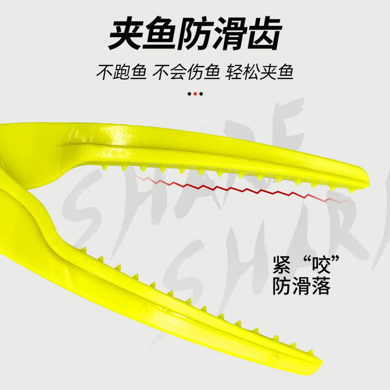 高强度塑料控鱼钳重量轻使用方便夹鱼牢固控鱼器