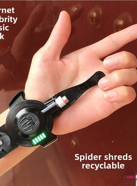 旋转发射器儿童玩具黑色科技蜘蛛发射器人的装置可以固定碎纸机无