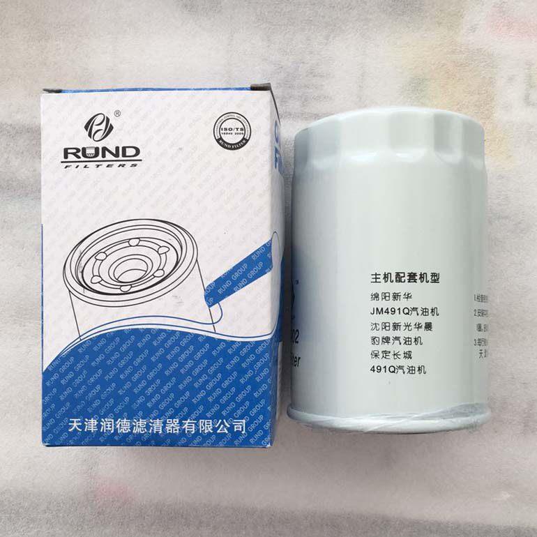 金杯海狮 金龙金威金旅4G20B4G20C发动机机滤格 机油滤清器滤芯