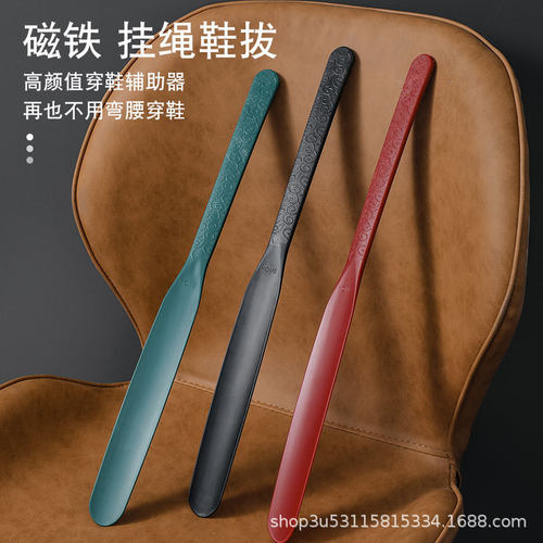鞋拔子加长加长老人孕妇专用鞋拔