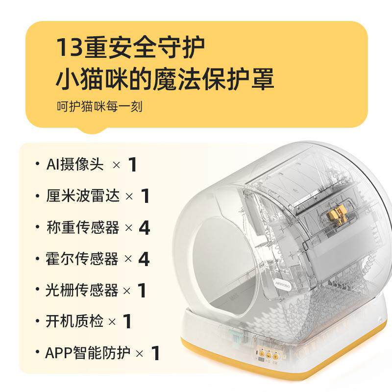 空气萝卜全自动清理猫砂盆超大号防外溅除防臭全封闭式电动猫厕所