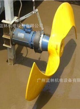 QJB混合搅拌机QJT低速推流搅拌机QDT潜水低速推流器