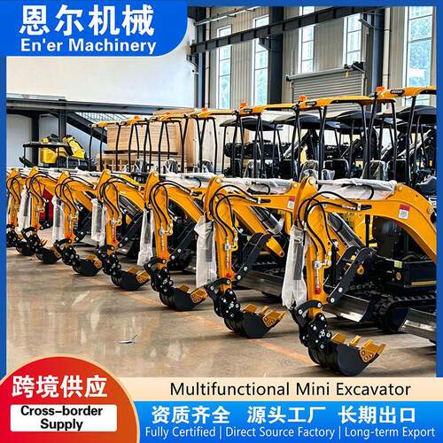 跨境外贸履带式小型挖掘机果园农用挖沟12型17迷你微挖小挖机厂家