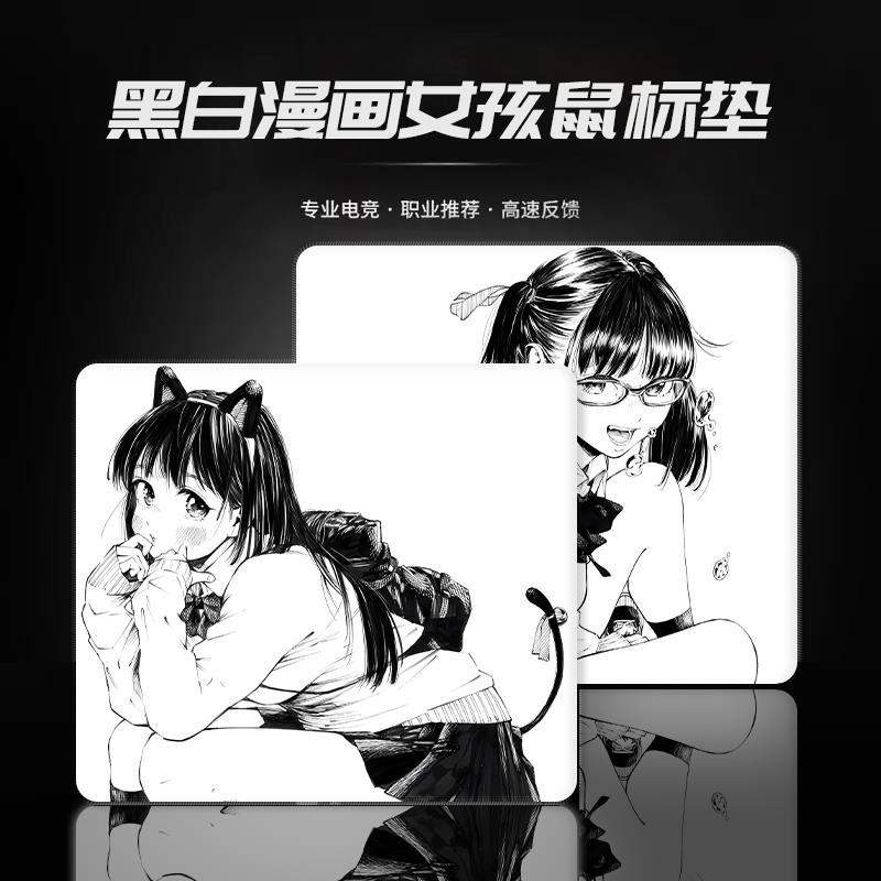 黑白线稿漫画女孩电竞鼠标垫二次元动漫人物插画键盘垫定制桌垫子