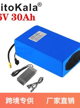 LiitoKala 10S6P 36V 30Ah 21700电池组 1080W 电动自行车电池组