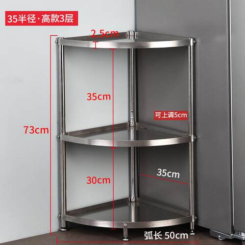 ll304不锈钢浴室卫生间置物架落地层架转角厕所洗澡间三角脸盆架