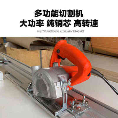 木工多功能裁板锯切割机工作台可折叠便携轨道锯云石机断料锯台锯