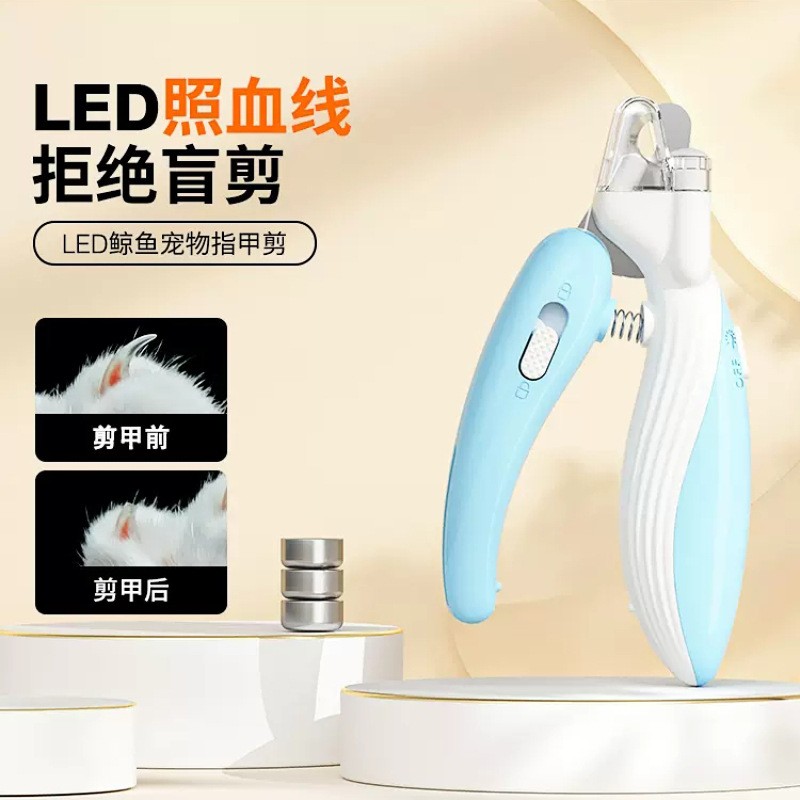 宠物指甲剪猫咪狗狗指甲修剪器剪指甲神器通用猫狗专用