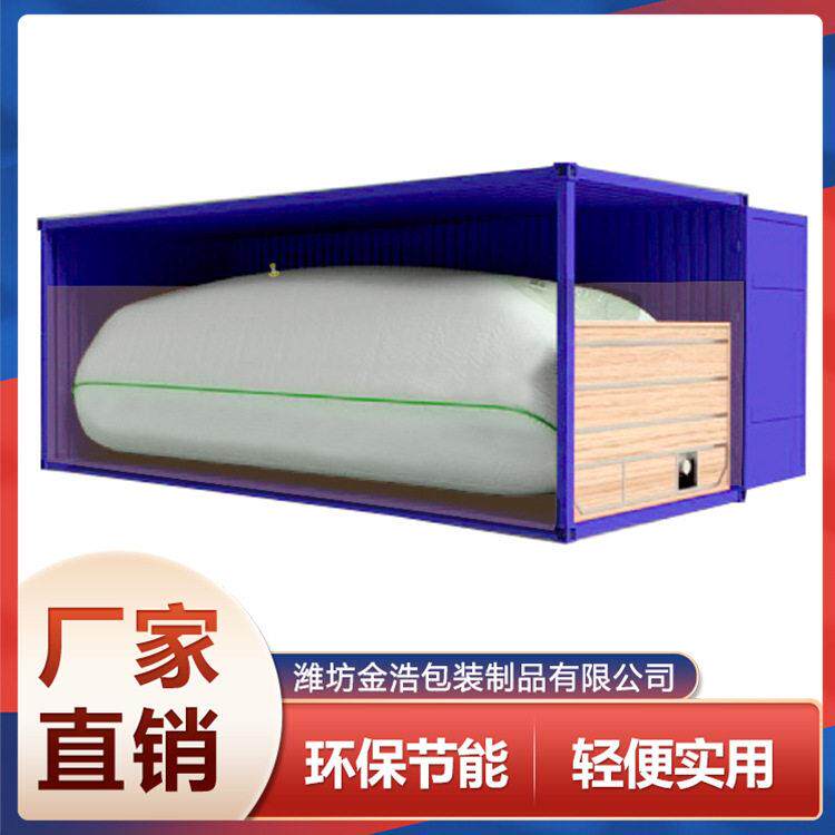 pe集装箱液袋软体折叠水囊一次性液体油袋大容量防漏平底防水