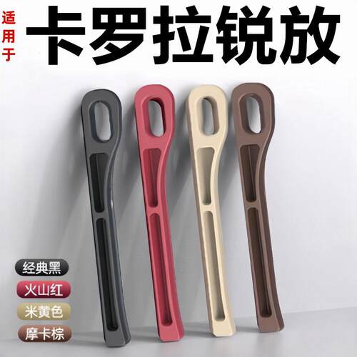 23-25款Corolla锐放汽车座椅缝隙塞防漏条车载座椅收纳储物盒填条