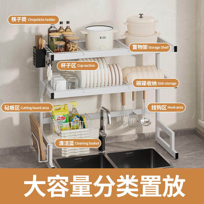 可拆卸沥水架厨房置物架碗筷多层晾碗碟厨具砧板免打孔收纳架