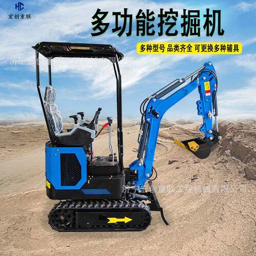 工程挖掘机农用全液压挖土机果园大棚园林绿化旱厕改造液压微挖