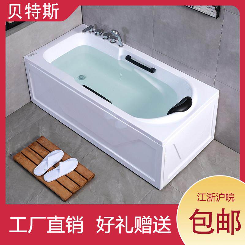 浴缸压克力浴缸家用双裙边浴缸独立式保温浴缸压克力冲浪按摩浴缸