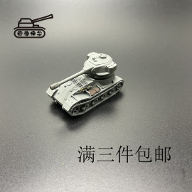 VK-7201坦克  重型坦克模型  3D打印坦克模型  成品坦克 仿真坦克