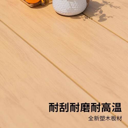 户外庭院桌椅塑木北欧别墅院子室外露天花园阳台外摆休闲露台组合