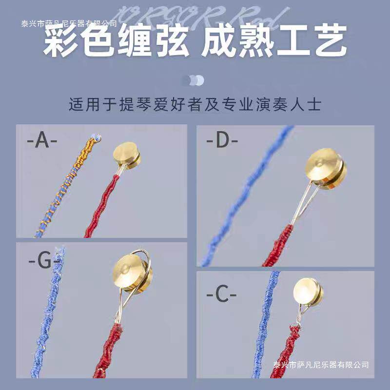 丹麦JARGAR强张力红雅阁大提琴弦套弦A/D/G/C单弦