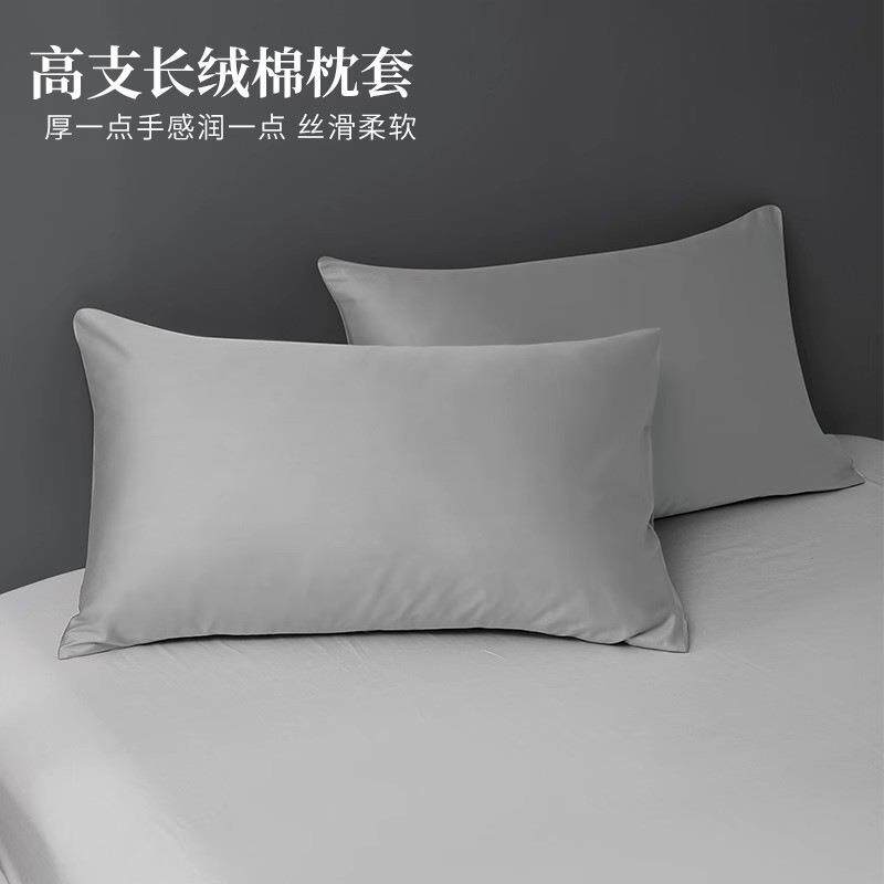 一对装贡缎纯棉枕套2只30x50cm48*74儿童小尺寸40x60枕头套c^深c^