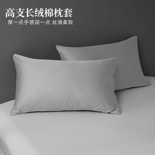一对装贡缎纯棉枕套2只30x50cm48*74儿童小尺寸40x60枕头套c^深c^