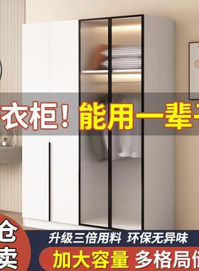 实衣柜家用出租房室用简约现见详情代对开门衣木橱儿童简易小卧户