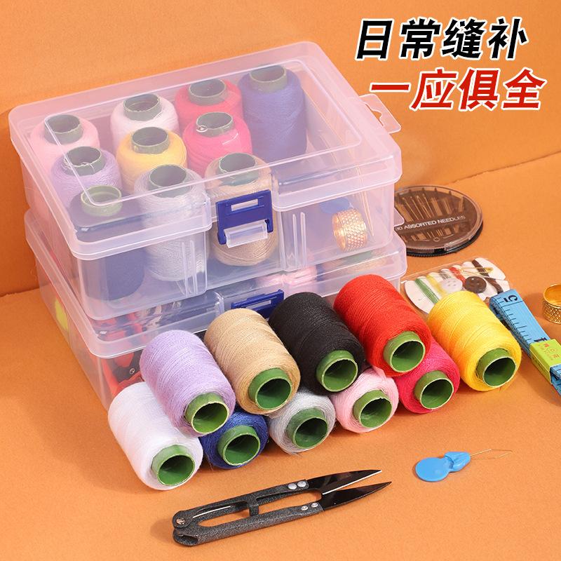 针线盒缝衣针套装方盒透明工具针