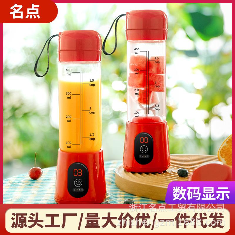 家用小型榨汁机usb便携式水果小型充电水果榨汁机迷你榨果汁杯