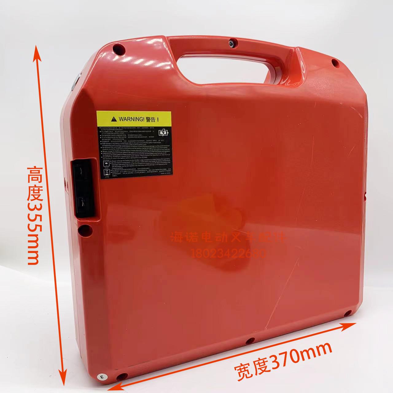 cbd15电瓶配件电动 20j/搬运车锂电池液压/合力托盘48v1520ah叉车