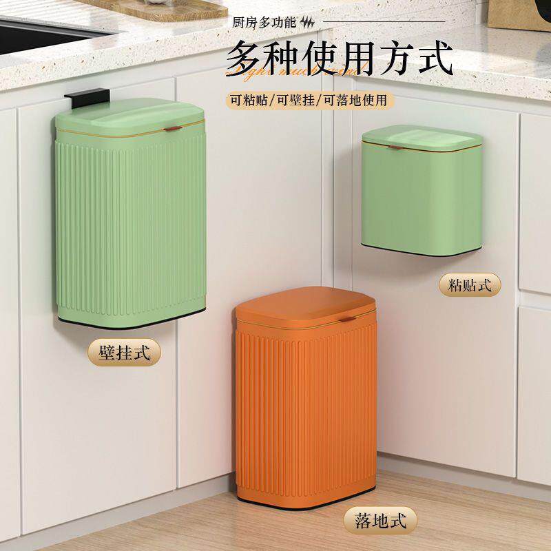 AKBK厨房垃圾桶家用带盖橱柜门壁挂式厕所卫生间免打孔挂壁不锈钢