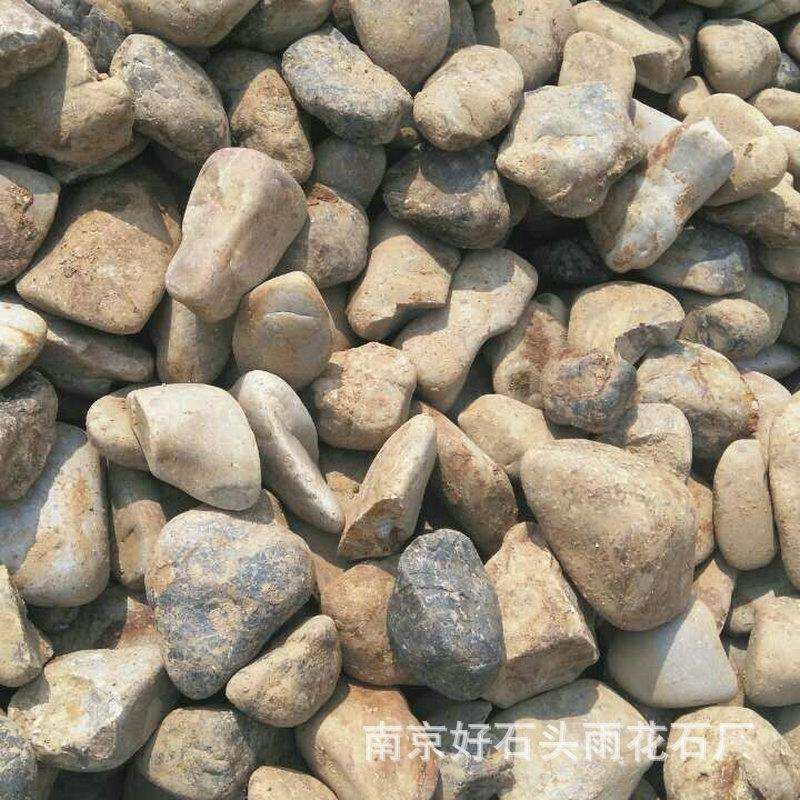 抛光鹅卵石软黄色机制花卉鱼缸园林铺路景观石石材沙石天然石
