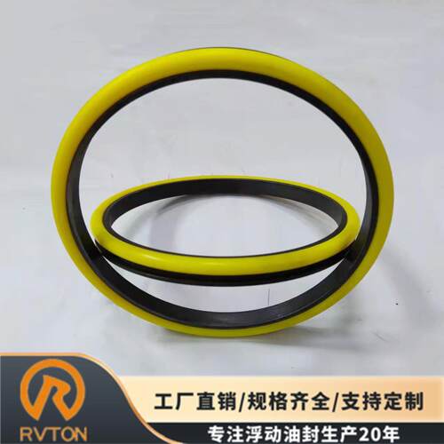 RVTON挖掘机终传动密封配件309-4454浮动油封375*355*338mm