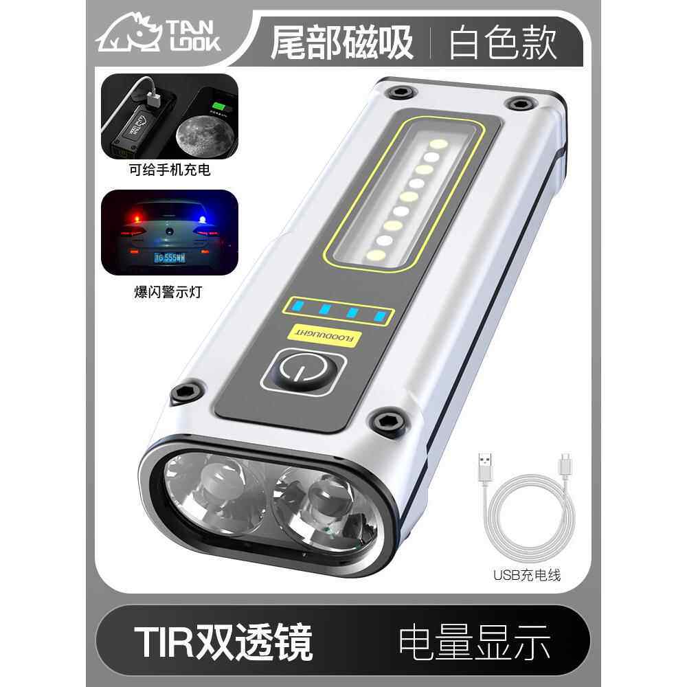 高档探露手电筒强光可充电式外户超亮远射用小型迷你可式携家磁吸