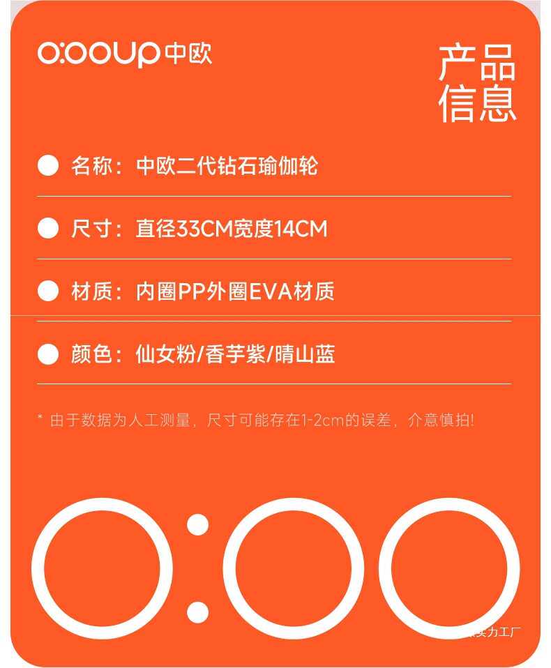 Кольцо йога  瑜伽轮开背器材达摩轮瘦背初学者后弯神器训练环普拉提圈瑜珈用品