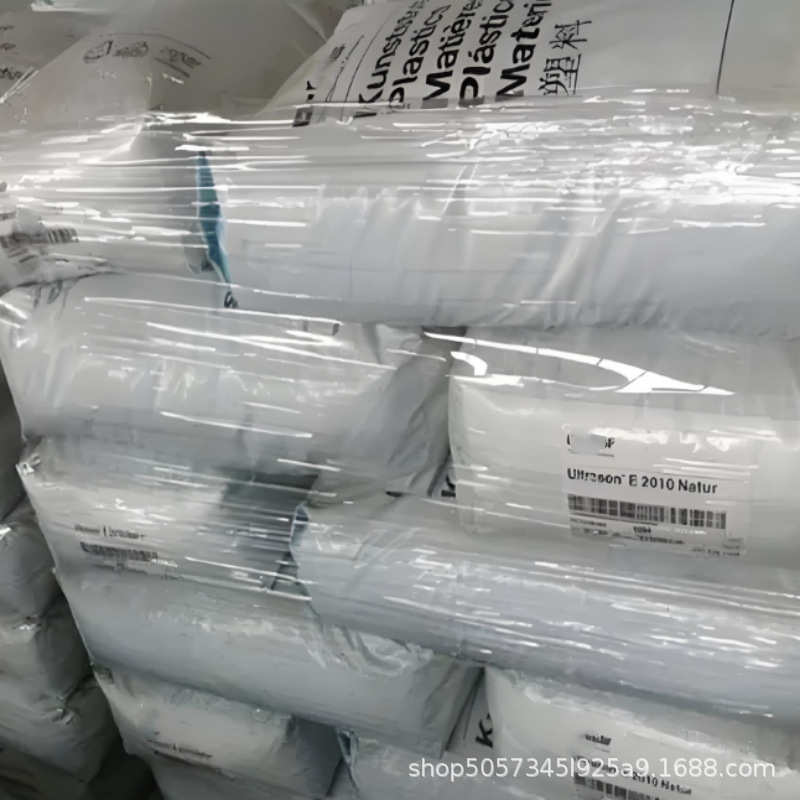 TPU颗粒1185A  耐磨 高强度 耐低温 透明级 耐水解 高回弹 软管料