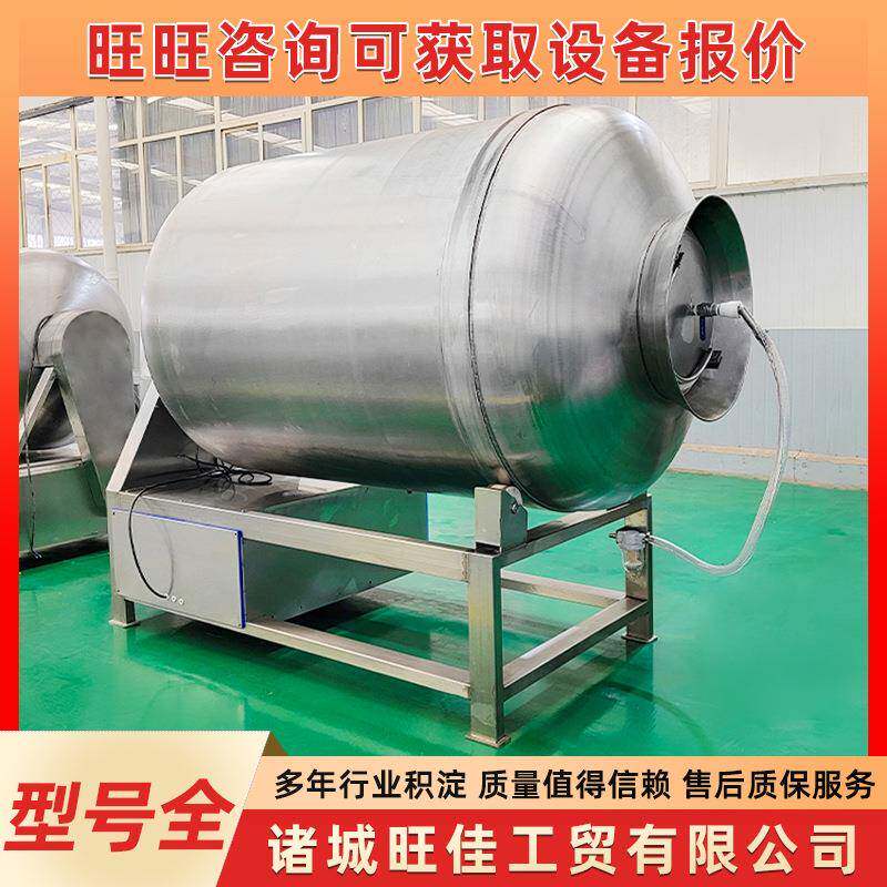 不锈钢羊五花肉滚揉机全自动烤肉腌制入味机猪脆骨真空滚揉机