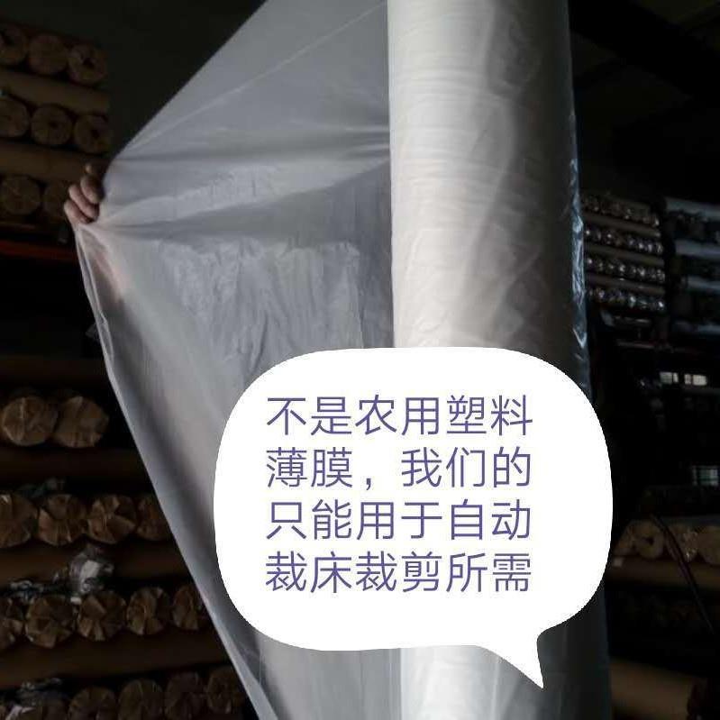 能厂价自动160门幅/裁剪用薄智床配裁套的塑料胶膜透膜气纸等有现图片