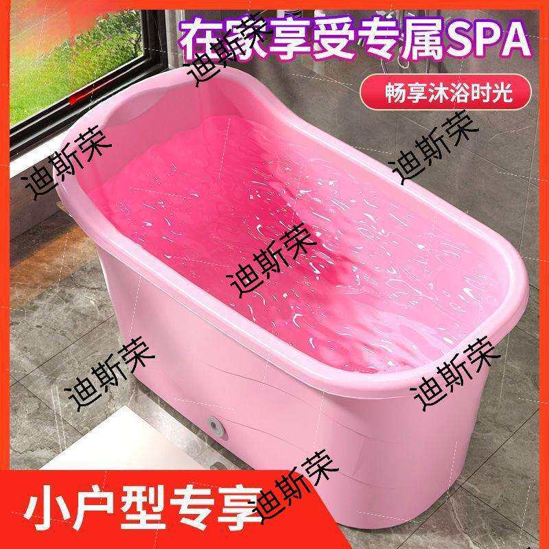 泡澡桶成人洗澡桶大人桶家用塑料SG1688-W盆浴浴浴缸全身浴儿童洗